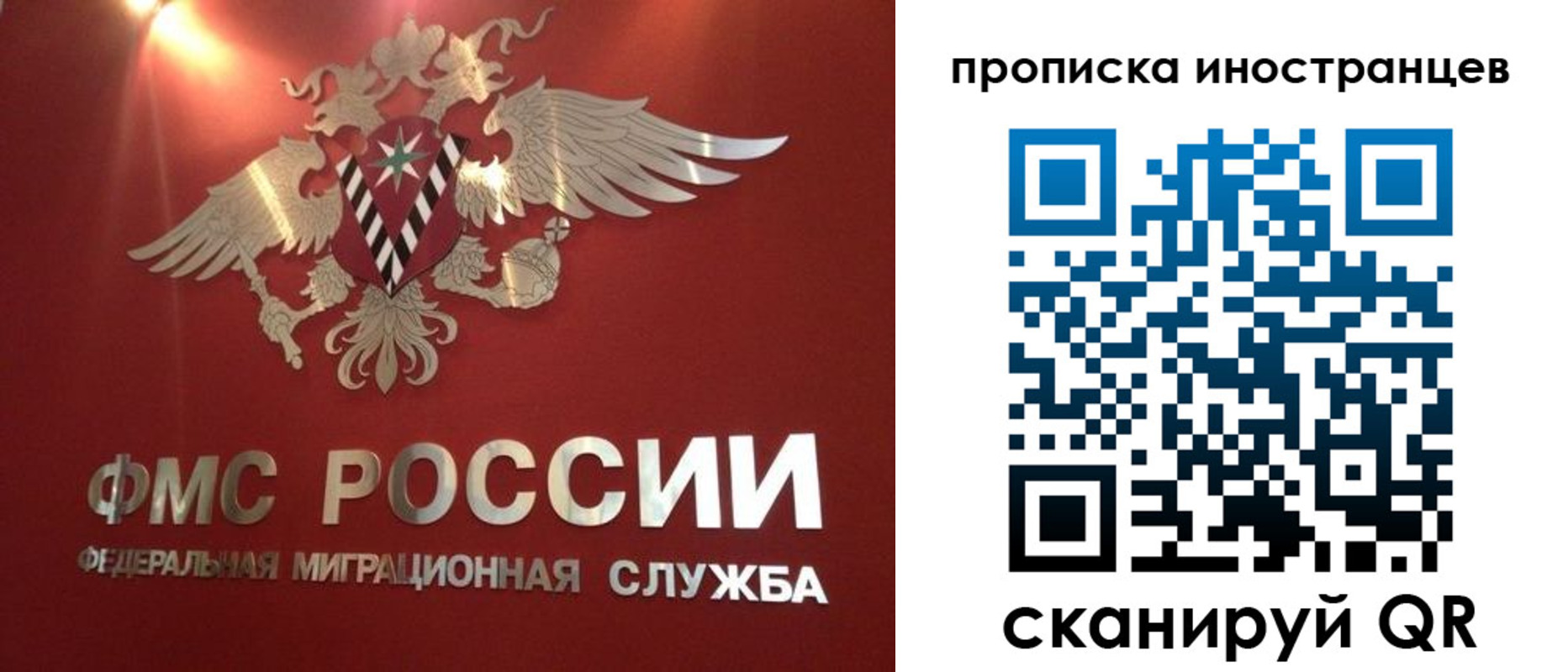 где прописаться в Щёкино