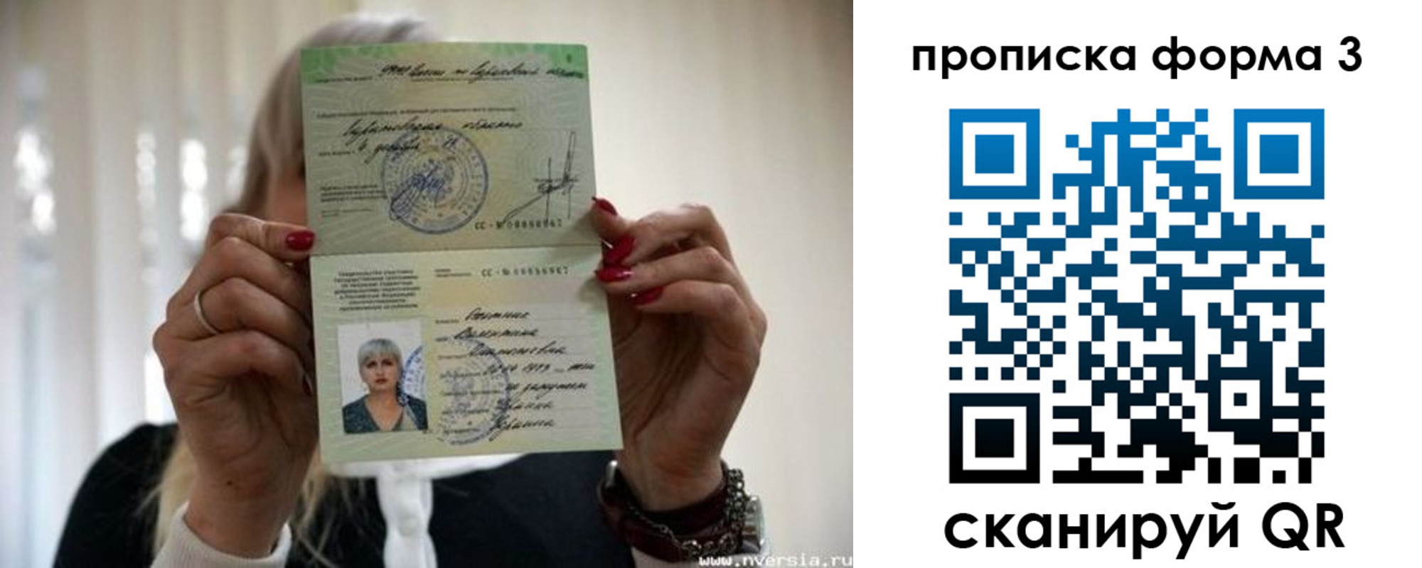 прописка иностранных граждан в Щёкино